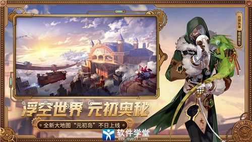 机动都市阿尔法无限点券金条版