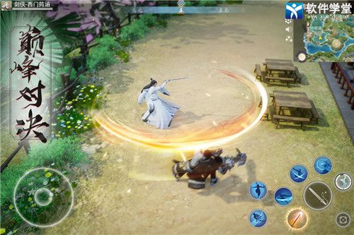 仙梦奇缘无限元宝版