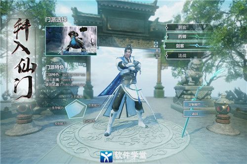 仙梦奇缘时装怎么获得