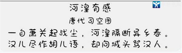字语软糖体字体