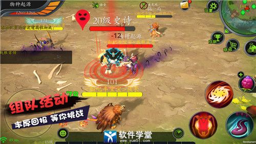 怪物工程师无需登录版