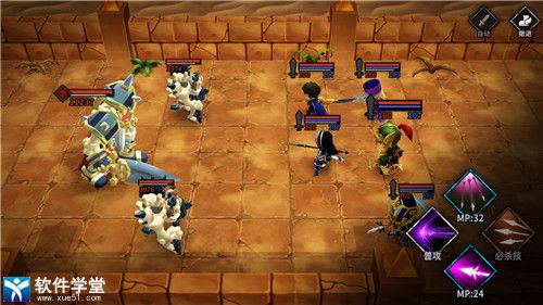 流沙之城无限紫晶版