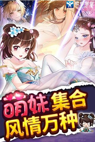 绅士江湖小米版