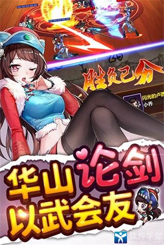 绅士江湖vivo版