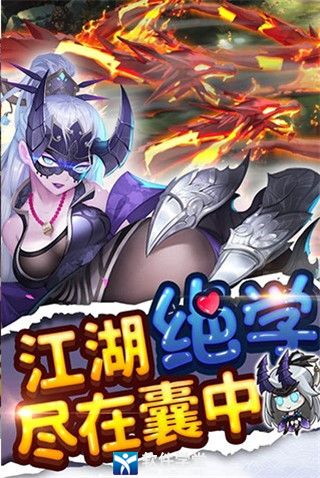 绅士江湖oppo版