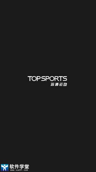 滔搏运动官方版