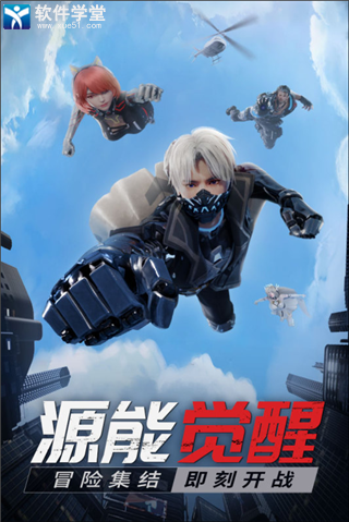 源战役单机版