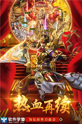 美杜莎传奇打金版
