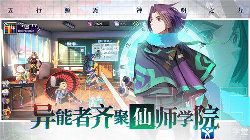 奇门之上无限白魂版