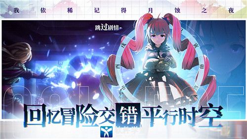 奇门之上无限内购版