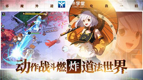 奇门之上taptap版