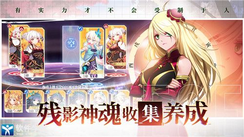 奇门之上无限技能破解版
