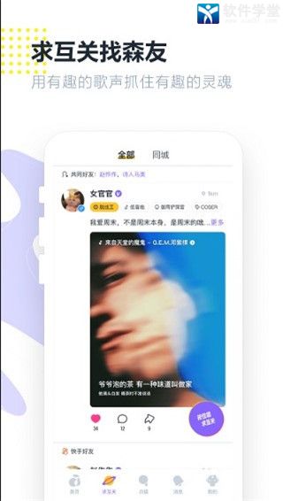 回森最新版