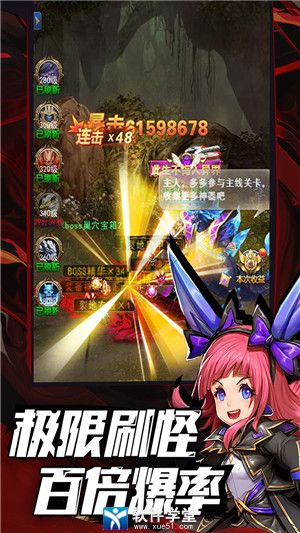 异界深渊觉醒九游版