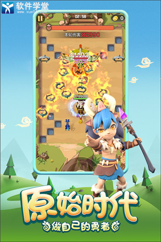 勇者养成记背饰系统玩法教程