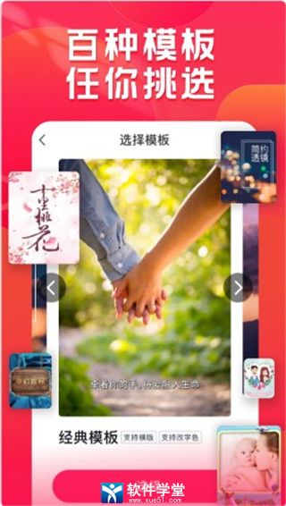 小年糕破解版