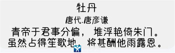 Aa民国复古圆字体