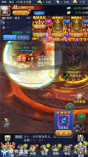 异界深渊觉醒旧版