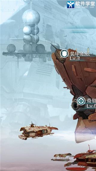 星舰帝国最新版