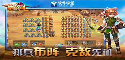 幻想之城手机最新版