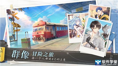 拾光梦行哔哩哔哩版