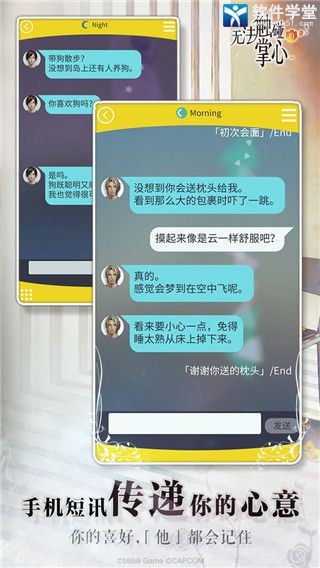 无法触碰的掌心无限钻石版