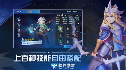 物质与魔法最新版