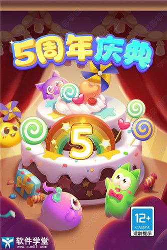 蛇蛇争霸电脑版