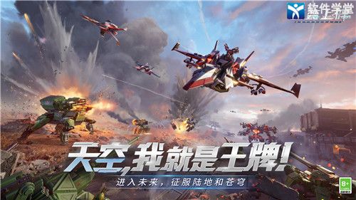 重装上阵不用登录版