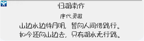 造字工房简言体字体