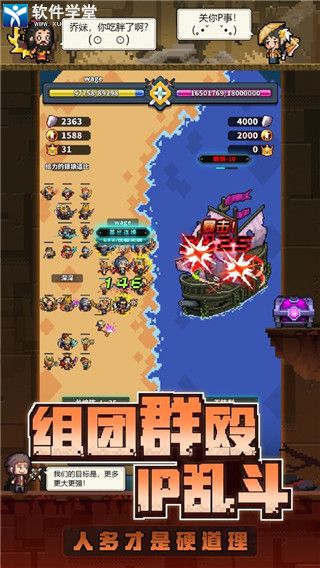 冒险与深渊无限连击版