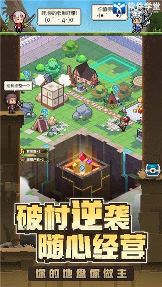 冒险与深渊测试服