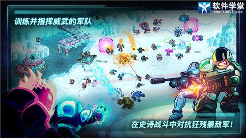 钢铁战队小米版