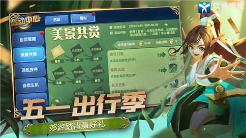 荣誉指挥官最新版