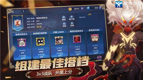 荣誉指挥官无限金币版