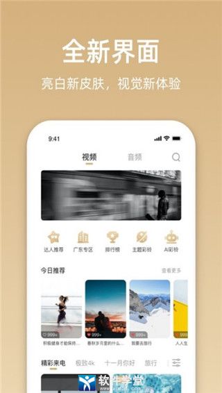 沃音乐