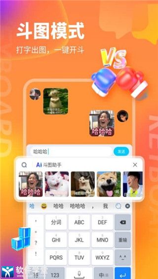 KK键盘老版本
