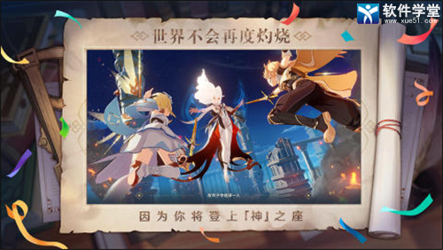 原神免登录版