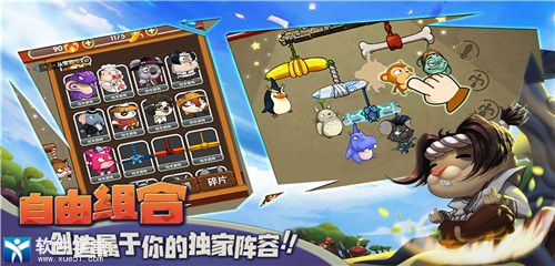 猴子很忙2024安卓手机版