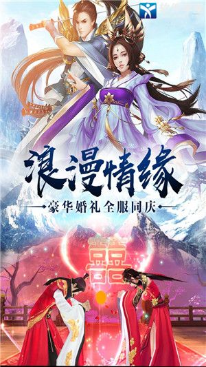 武动六界官方版