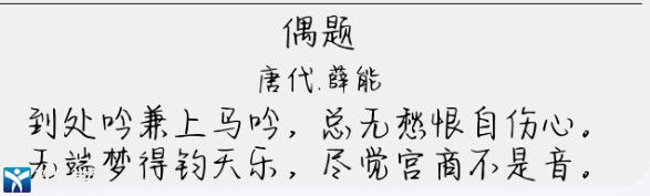 Aa酒心蜜桃酥字体