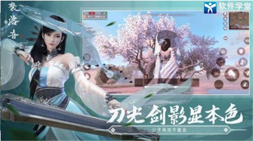 武侠乂测试版
