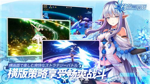 苍蓝境界私服版