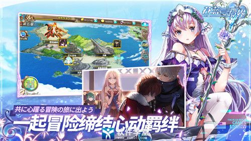 苍蓝境界单机版