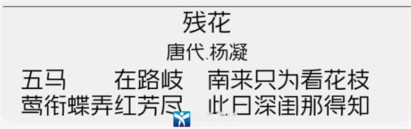 GEETYPE和音体字体