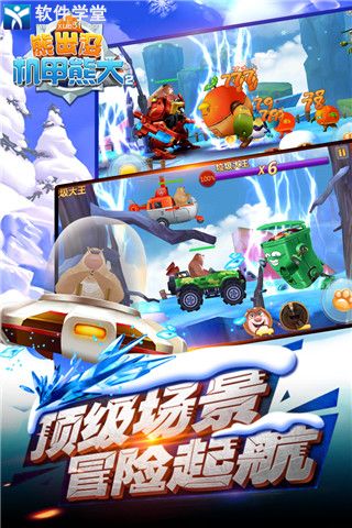 熊出没机甲熊大2内购修改版