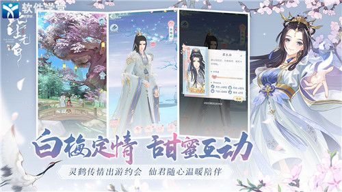 此生无白最新版