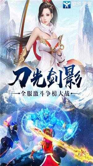 武动六界小米版