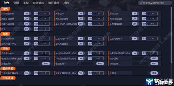 暖雪 warm snow 修改器