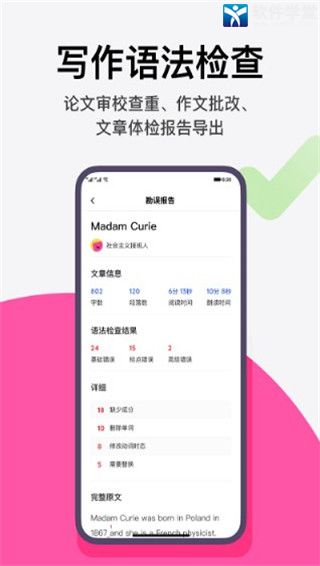 火龙果app最新版
